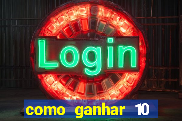como ganhar 10 reais no pix